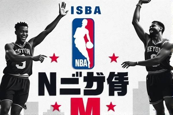 NBA传奇球星卡尔·马龙打球精彩瞬间录像解析