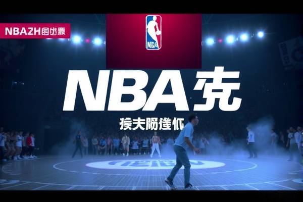 NBA比赛录像DVD，重温热血瞬间，体验篮球魅力