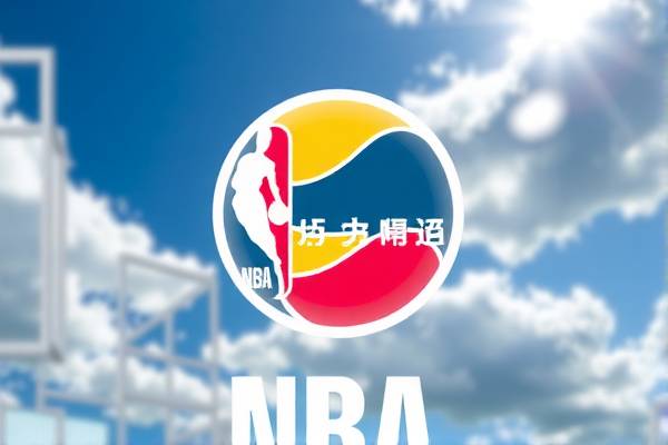 揭秘NBA传奇，奥拉朱旺的比赛录像