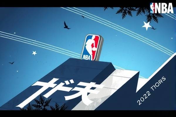 NBA录像国语解说，篮球的魅力与解说的艺术