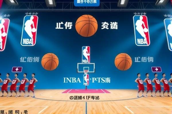 NBA赛场精彩瞬间，全场录像回放