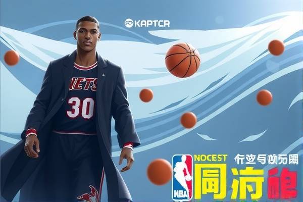 老鹰队精彩瞬间，NBA录像回放里的不灭荣光