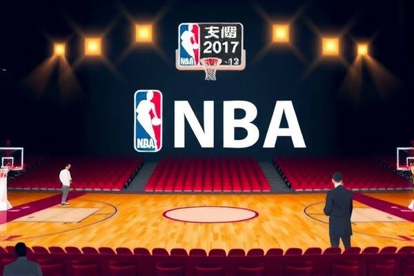 NBA录像，雄鹿与篮网的激烈对决