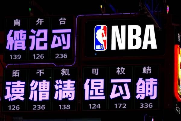 NBA火箭赛程录像，热血瞬间，不容错过