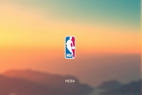 NBA免费全场录像，重温经典，尽享篮球盛宴