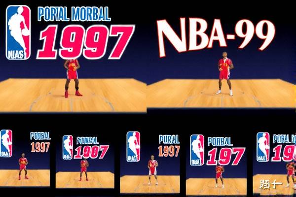 重温经典，探索1997年NBA录像的魅力