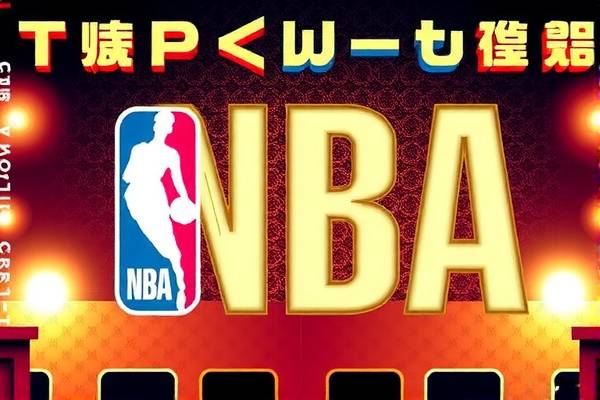 NBA录像骑士赛程，回顾精彩瞬间，期待未来挑战