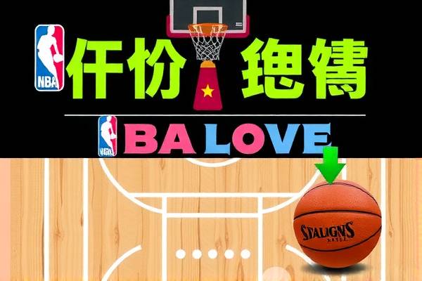NBA林录像中文，篮球的魅力与文化的交融