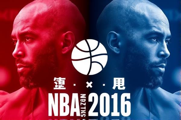 重温历史，NBA精彩瞬间回顾—2018年1月13日录像解析