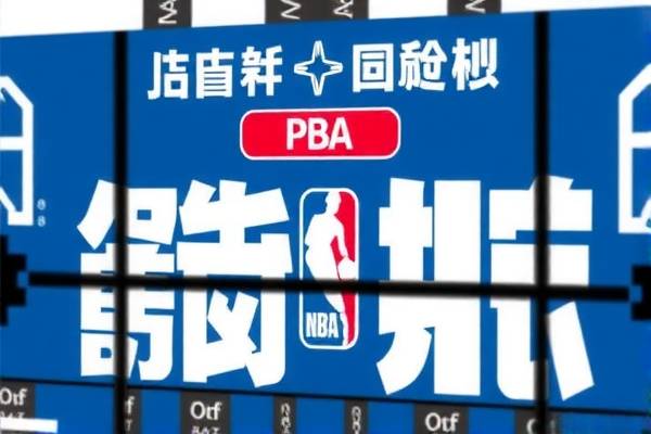 NBA骑士队中的罗斯录像，闪耀的瞬间与永恒的记忆