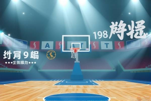 重温经典，探索98年NBA录像的魅力