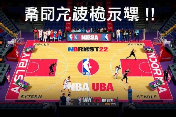 如何回放NBA录像